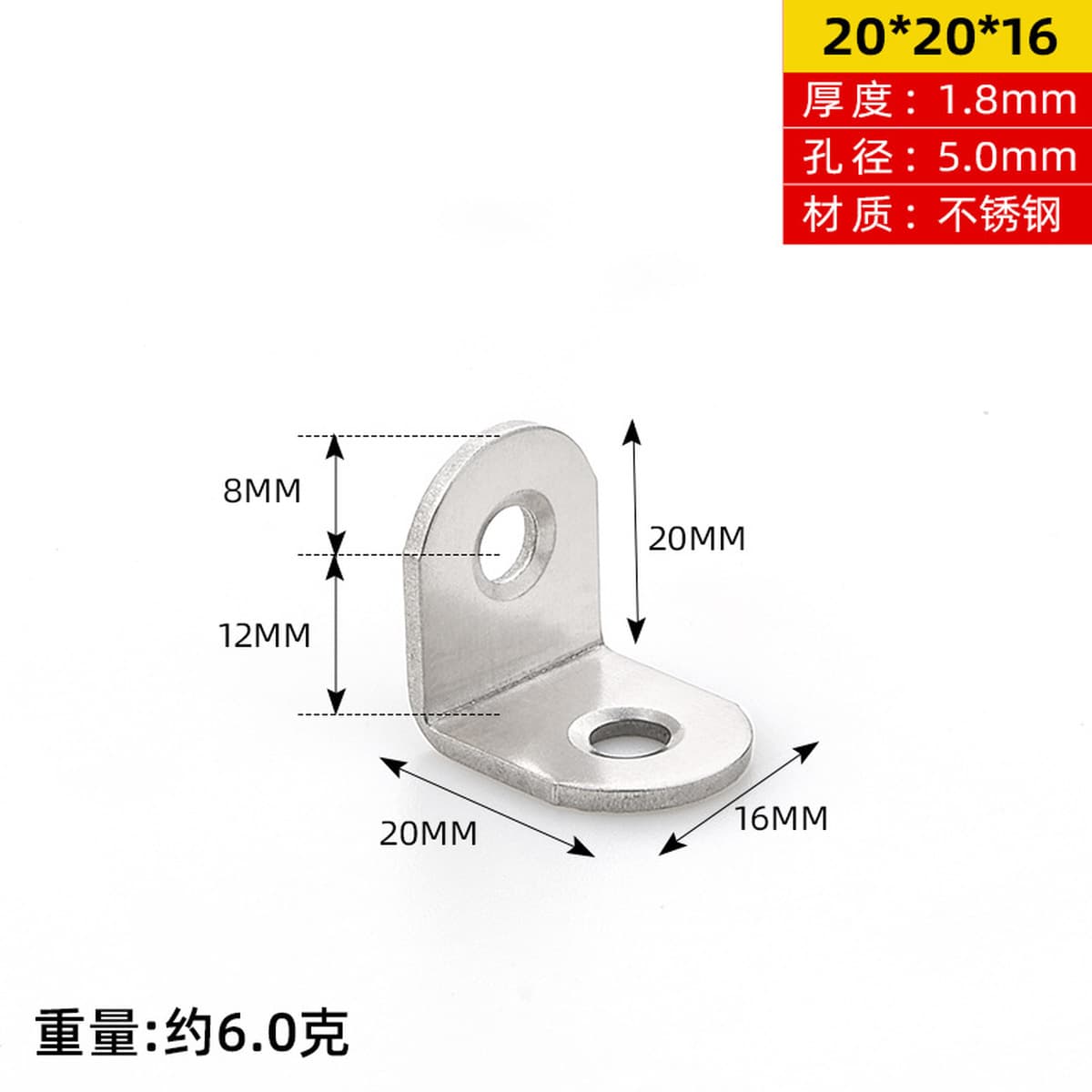 Amada утолщенная нержавеющая сталь угловой код держатель пластины слоя соединитель пластины слоя L-образный прямоугольный...