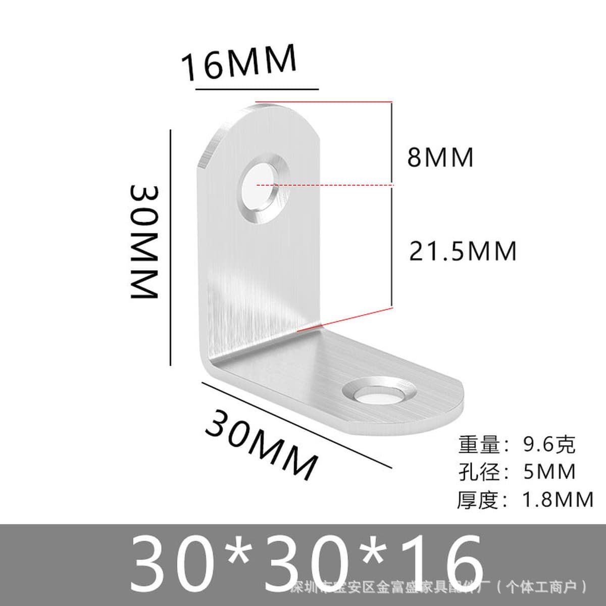 Угловой кронштейн из нержавеющей стали, фиксатор под прямым углом 90 градусов, регулируемый кронштейн с длинным отверстием,...