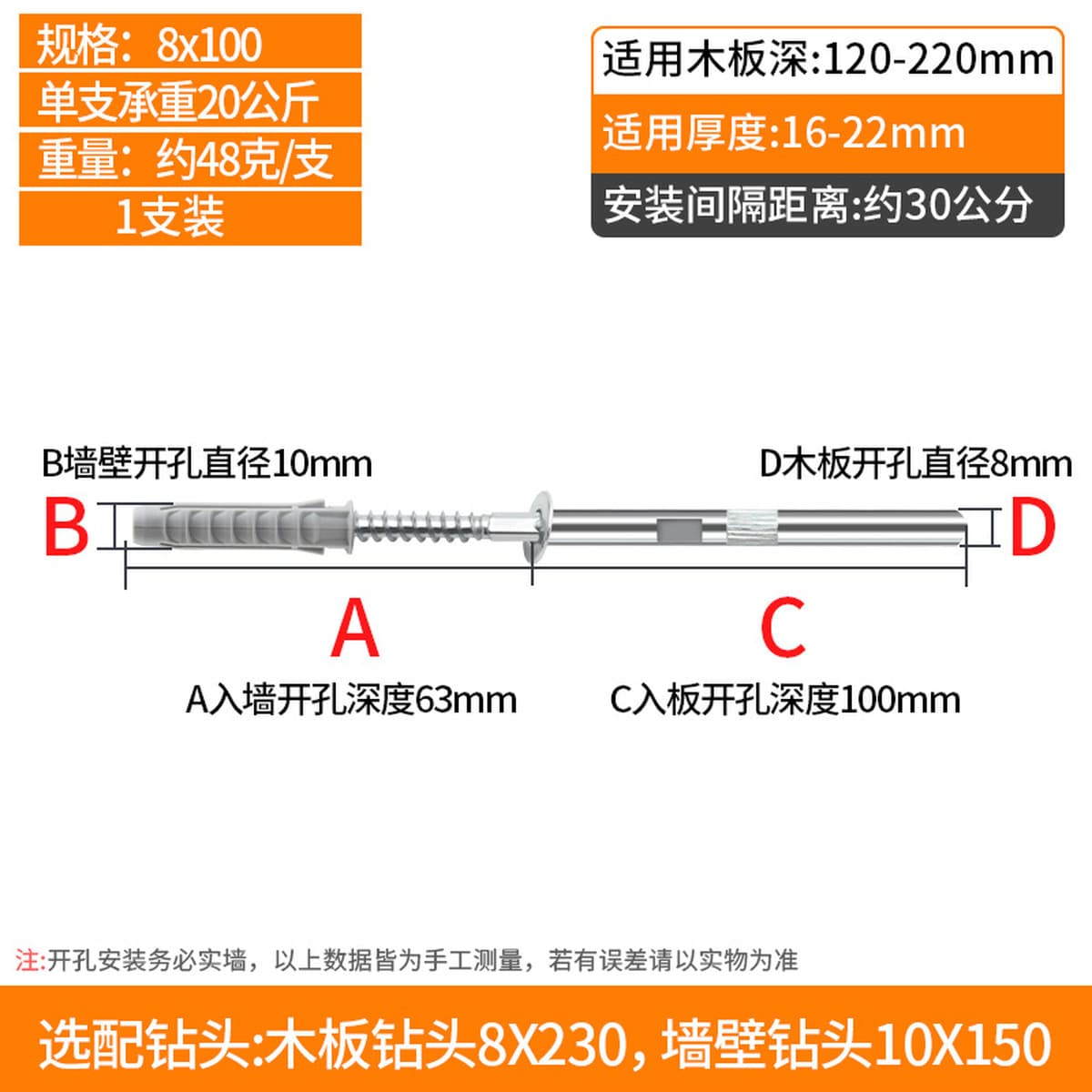 Скрытая опора для полки, настенная книжная полка, невидимая полка, гвоздь, скрытая опора для полки, настенная полка,...