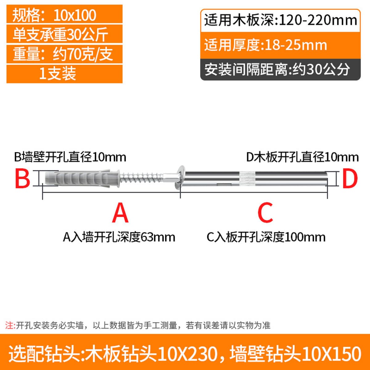 Скрытая опора для полки, настенная книжная полка, невидимая полка, гвоздь, скрытая опора для полки, настенная полка,...