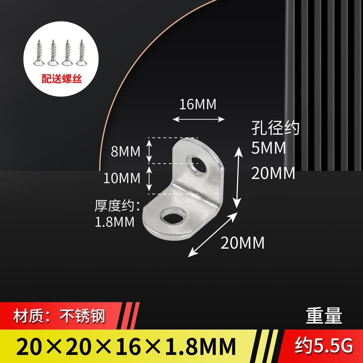 Угловой соединитель для мебели из нержавеющей стали L-образной формы, усиленный кронштейн для перегородок в ванной,...