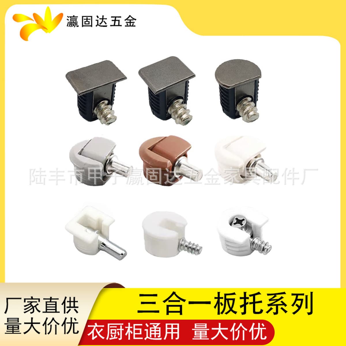 Yingguda Hardware Держатель многослойной пластины Три-в-одном Держатель стекла Многослойная пластина Рамка для перегородки...