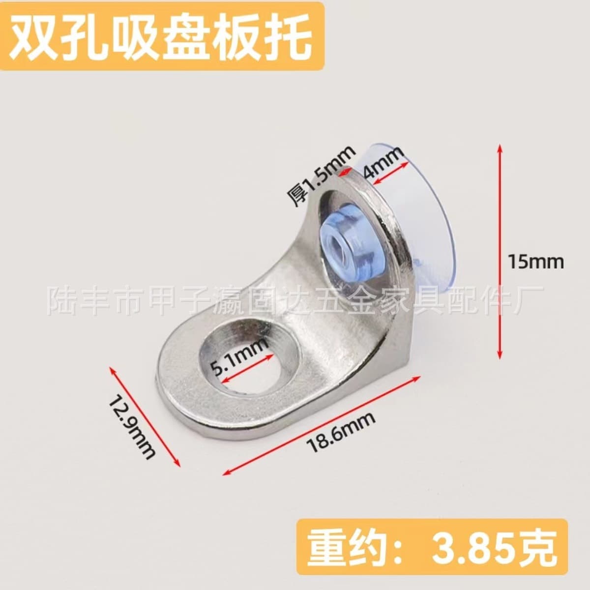 Yingguda Hardware Держатель многослойной пластины Три-в-одном Держатель стекла Многослойная пластина Рамка для перегородки...