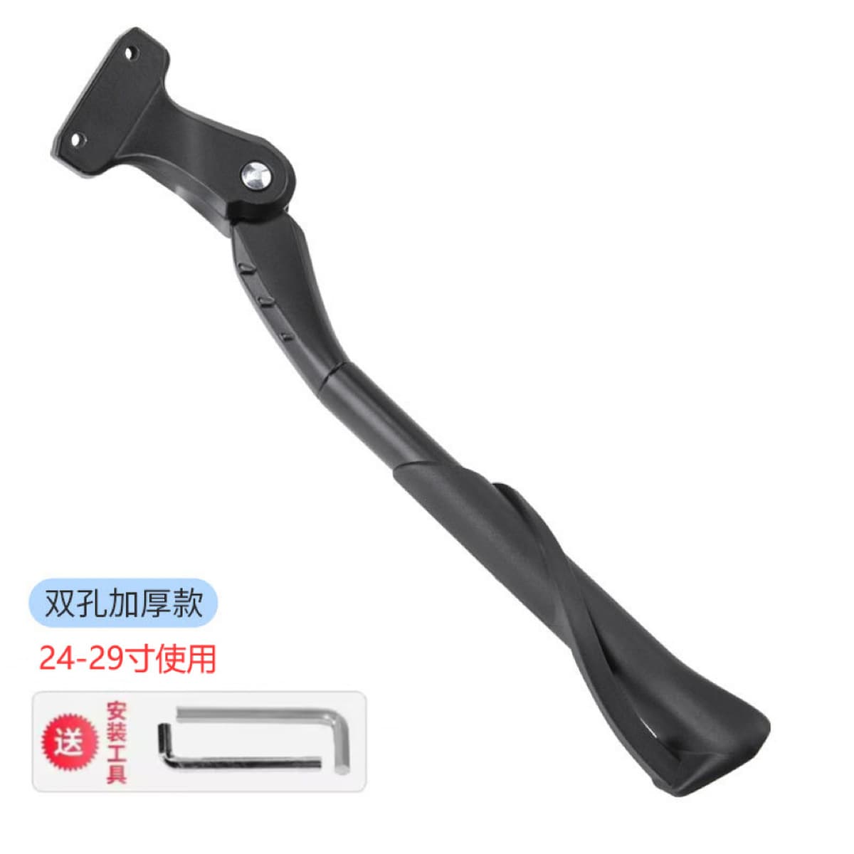 Поддержка велосипеда Горный дорожный велосипед Алюминиевый сплав Боковая опора для ног Регулируемая Опора с двойным...