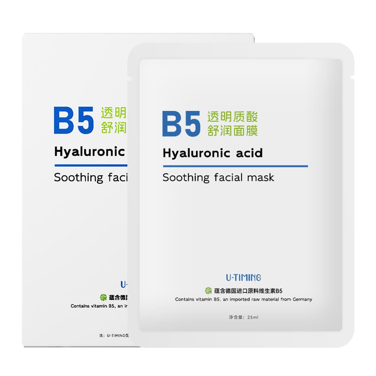 B5 Mask Увлажняющая маска для гиалуроната натрия, увлажняющая маска, оригинальная оптовая продажа