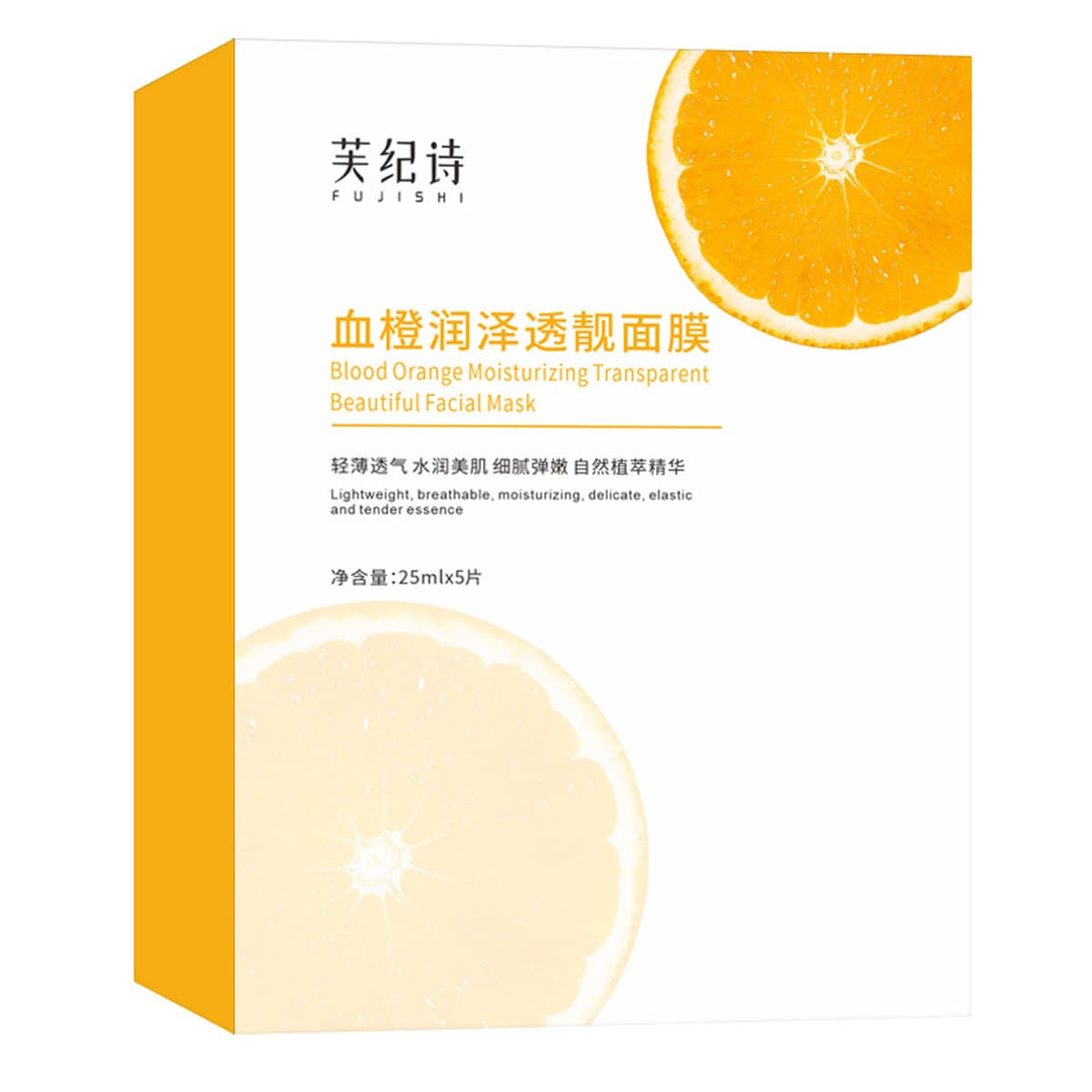 Fu Ji Shi кровь оранжевая увлажняющая и красивая маска увлажняющая увлажняющая и глубокая вода, мужская и женская...