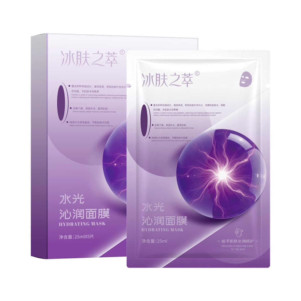 Производитель маски с гиалуроновой кислотой, фуллерен, лиофилизированный порошок, осветляющий, увлажняющий уход за лицом,...