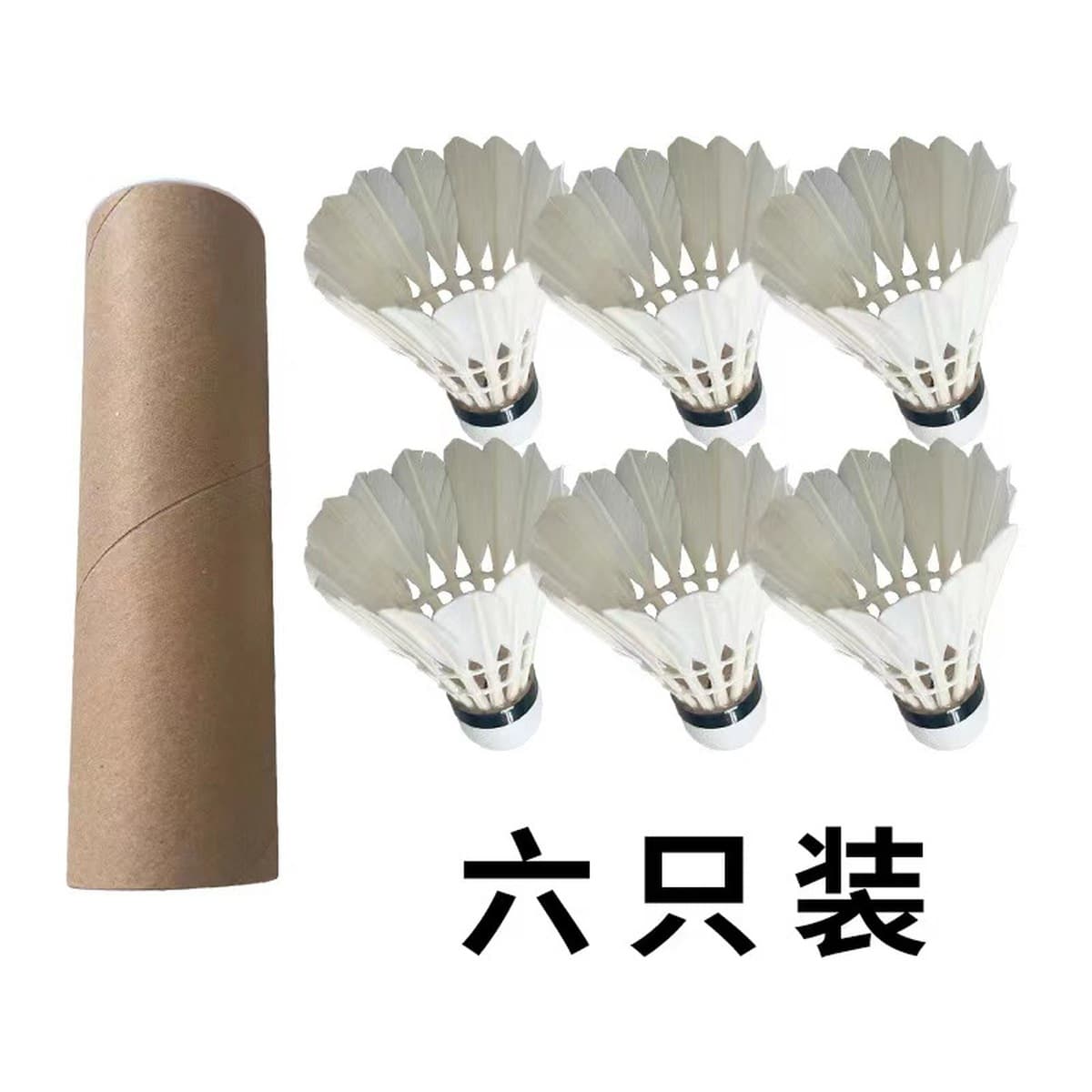 Небрендированные профессиональные долговечные мячи для бадминтона, 12 штук, из гусиного пера, для соревнований; 6 штук, из...