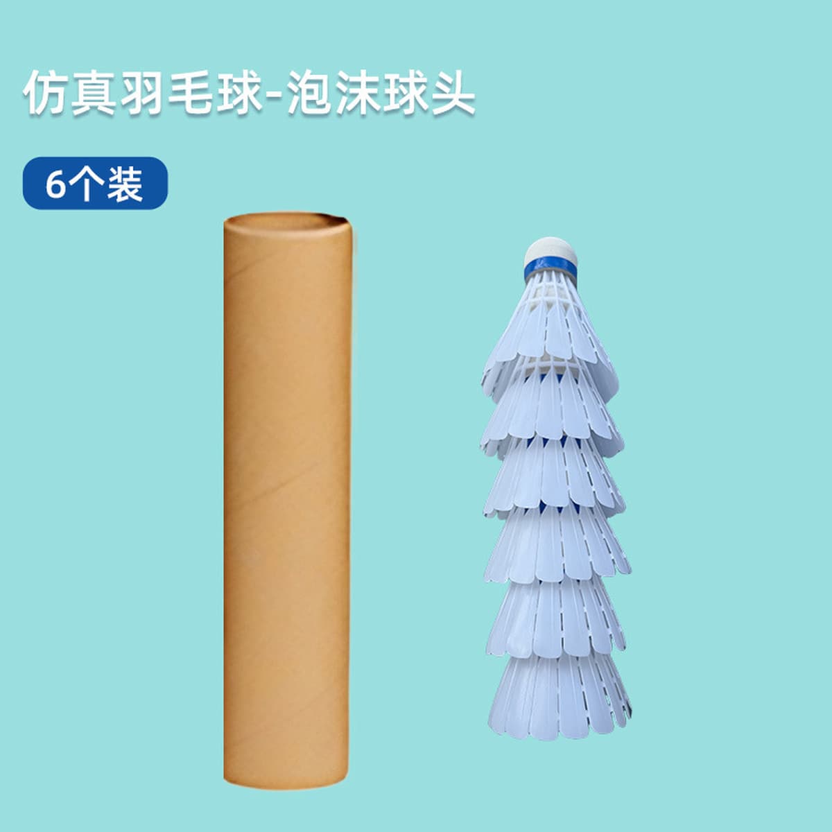 Небрендированные профессиональные долговечные мячи для бадминтона, 12 штук, из гусиного пера, для соревнований; 6 штук, из...