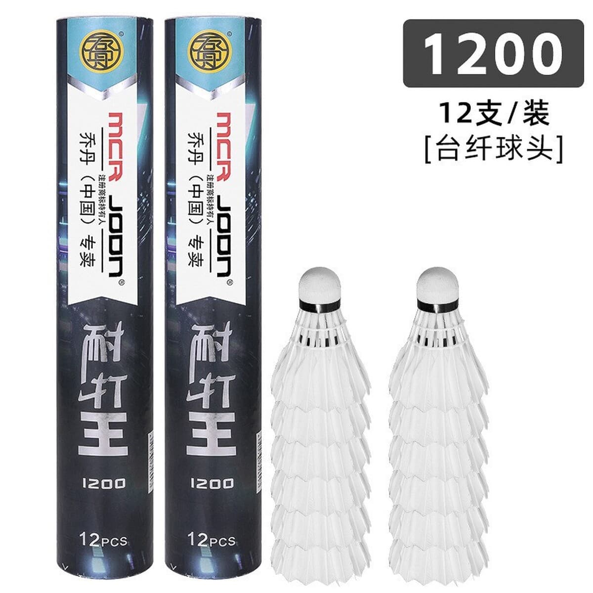 Джордан Ней Кинг Бадминтон Студенческий развлекательный турнир Утиный Волосатый Бадминтон Внутренний и Внутренний...