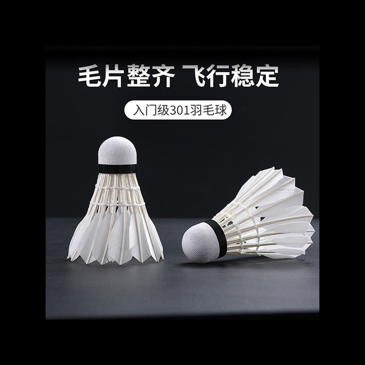 Набор ракеток для бадминтона Pu Sheng (3 или 6 штук), двойная пробка, для развлечений и тренировок, онлайн-хит продаж,...