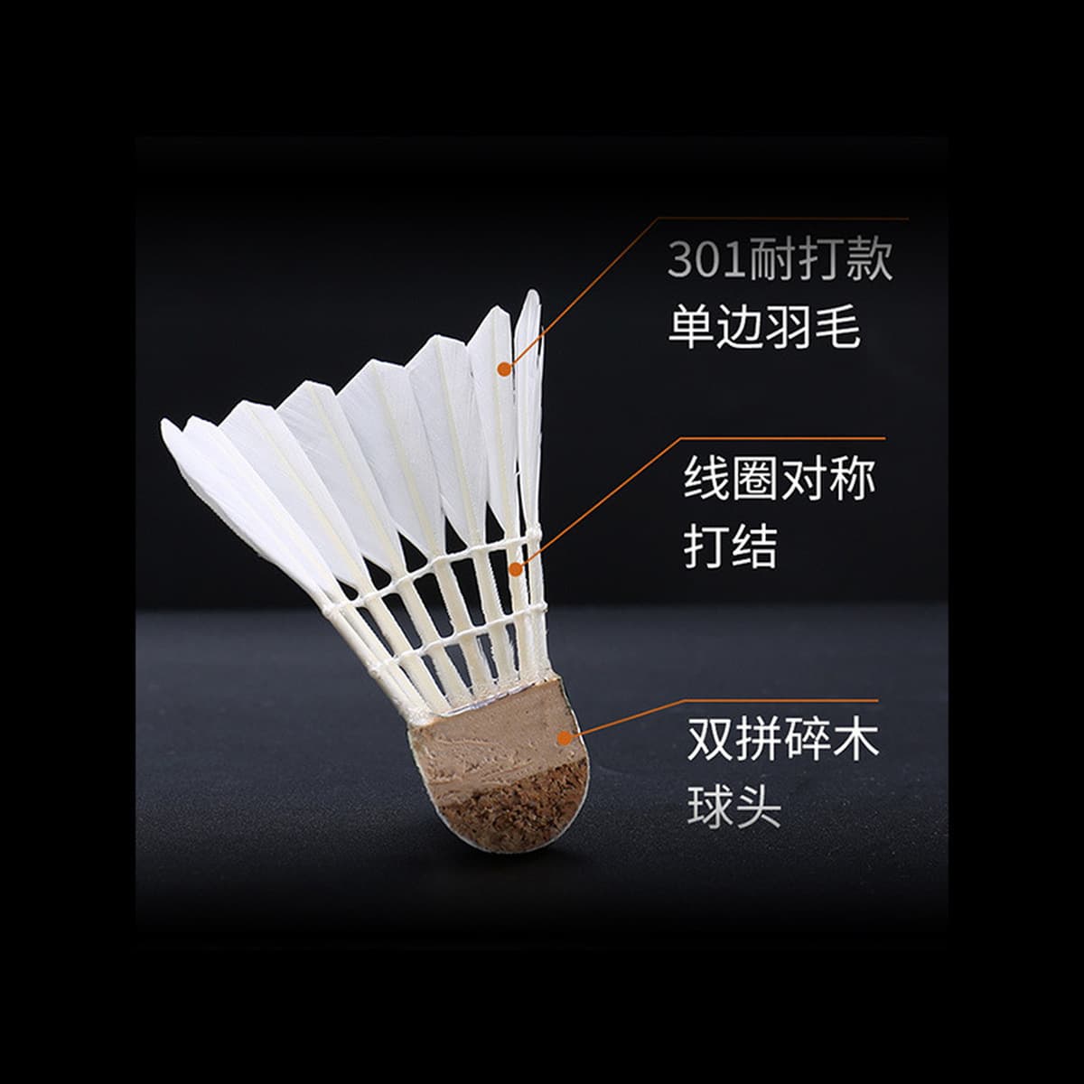 Набор ракеток для бадминтона Pu Sheng (3 или 6 штук), двойная пробка, для развлечений и тренировок, онлайн-хит продаж,...