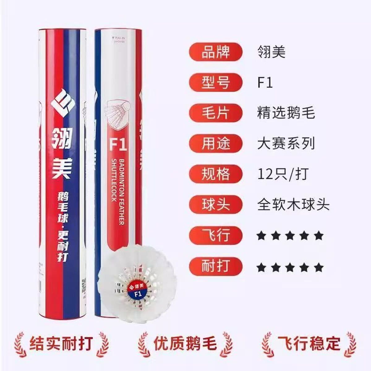 Производитель поставляет прочные бадминтонные воланы Lingmei, 12 штук в упаковке, для детей и взрослых, специально для...