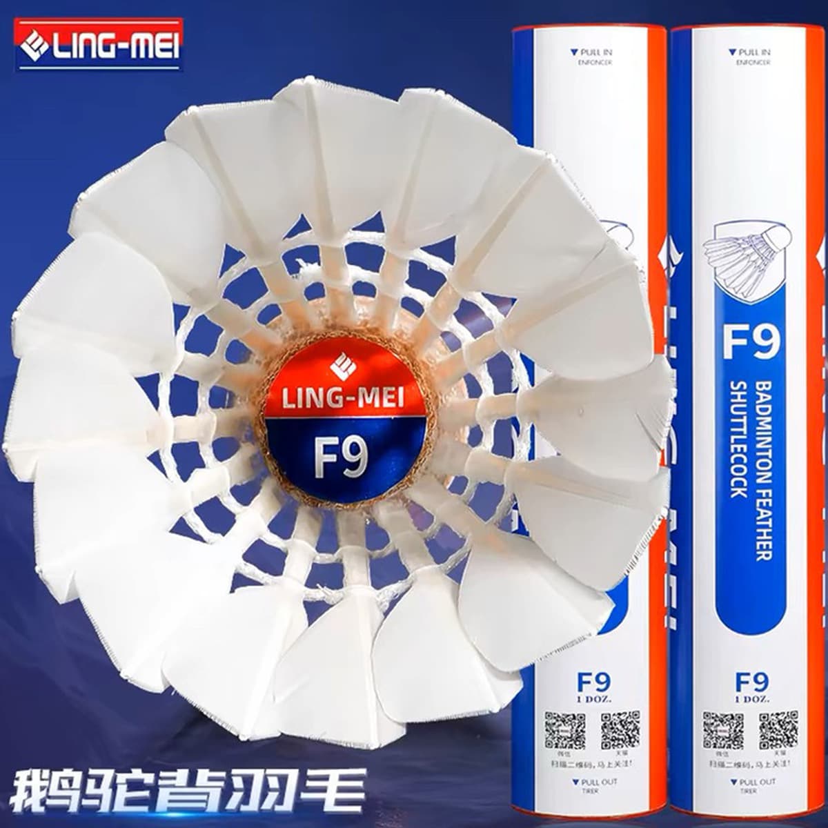 Производитель поставляет прочные бадминтонные воланы Lingmei, 12 штук в упаковке, для детей и взрослых, специально для...