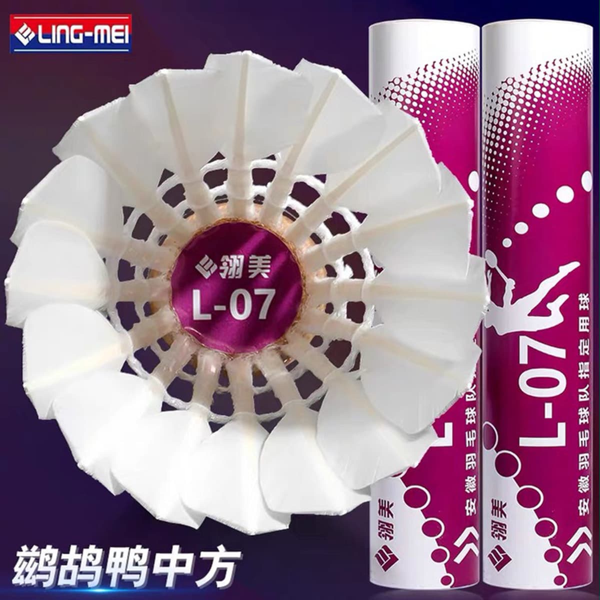 Производитель поставляет прочные бадминтонные воланы Lingmei, 12 штук в упаковке, для детей и взрослых, специально для...