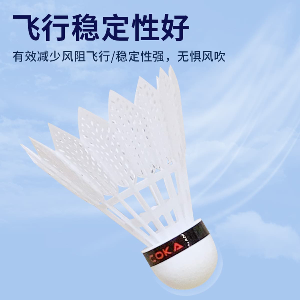 Нейлоновые бадминтон пластиковые спортивные высокие эластичные долговечные внутренние и наружные светящиеся светящиеся...