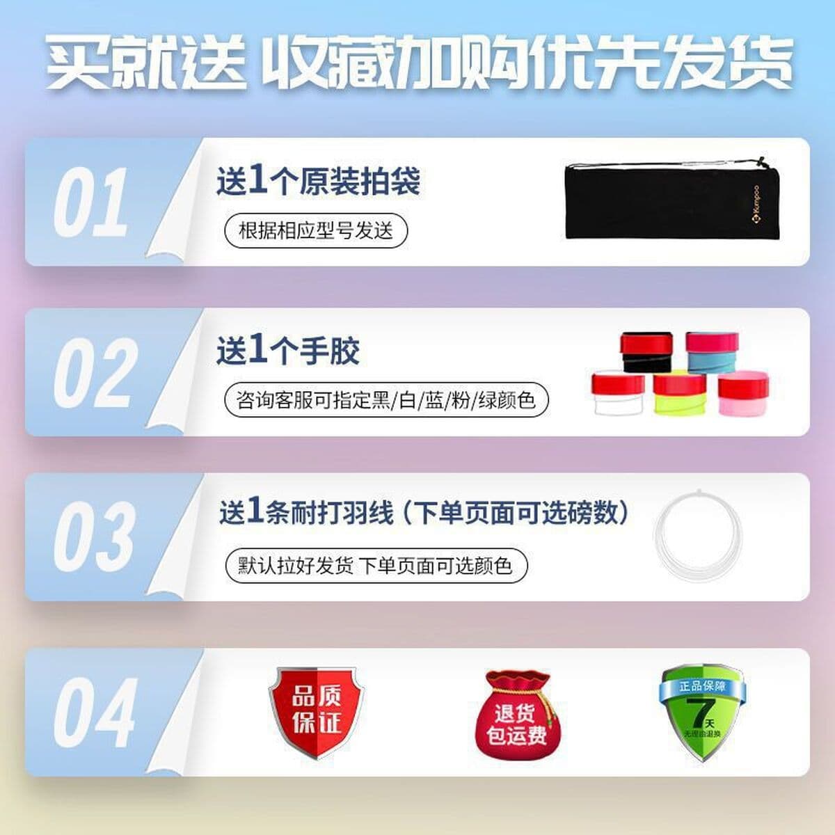 Ракетка для бадминтона Xunfeng K520pro полностью углеродная профессиональная долговечность