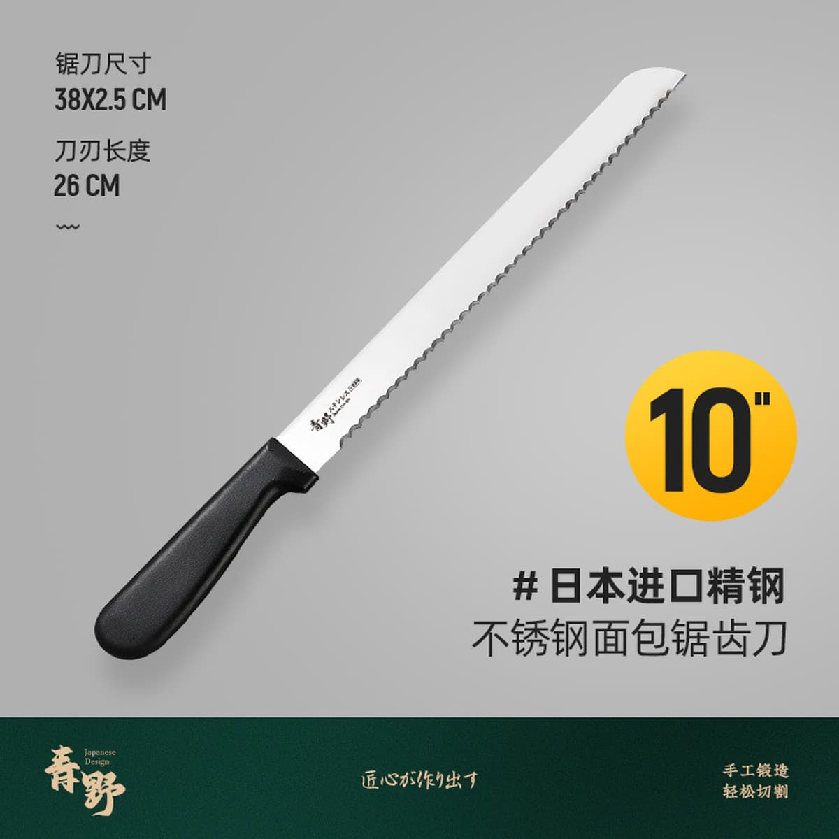 Нож для хлеба из нержавеющей стали, пилообразный нож, ломтик, не режущий ломтик торта, пильный нож для тостов, инструмент...