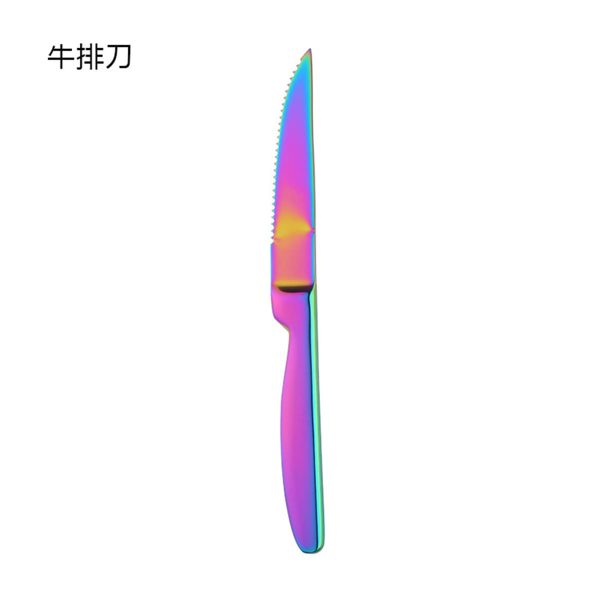 Нож для стейка из нержавеющей стали, бытовой нож для фруктов, гостиничная посуда, основной столовый нож, нож для западной...