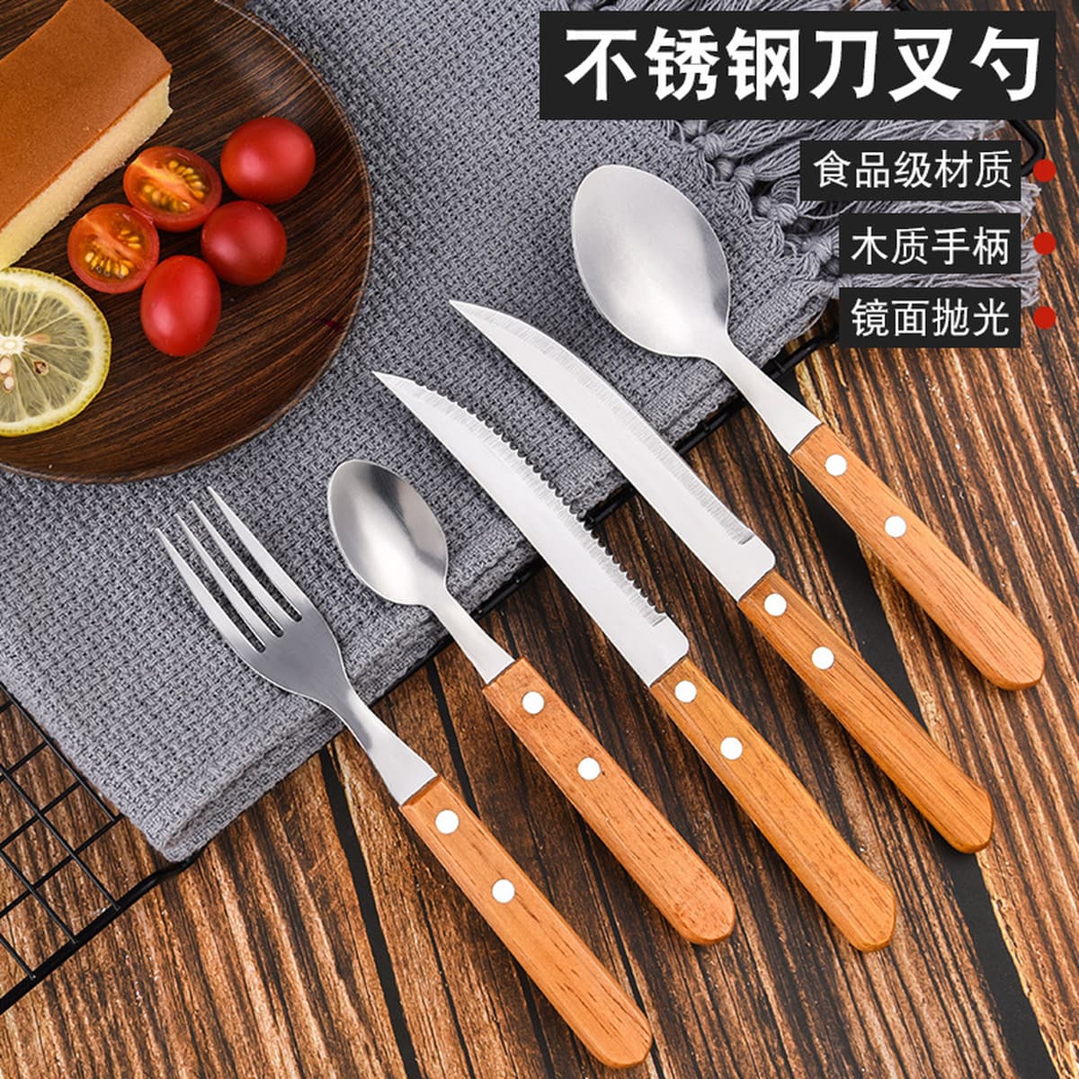 Пятно-бревна из нержавеющей стали маленькая ложка говяжий нож для ворса