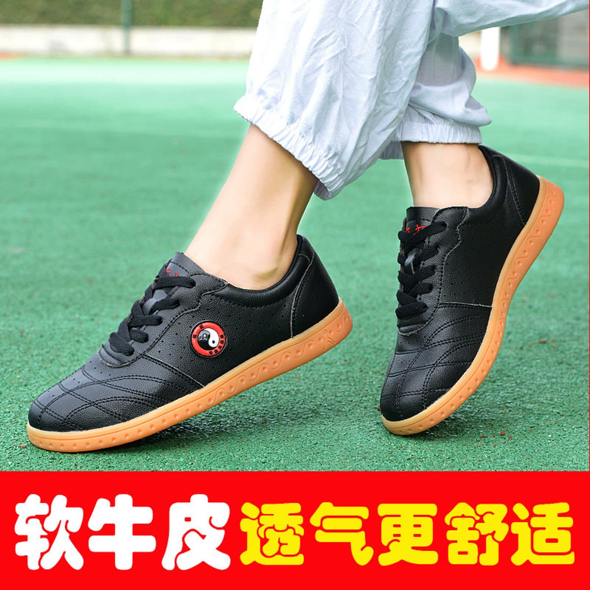 Оригинальные товары Обувь Lingwu Chenjiagou Taiji, женские мягкие кроссовки, кожаная обувь для боевых искусств,...