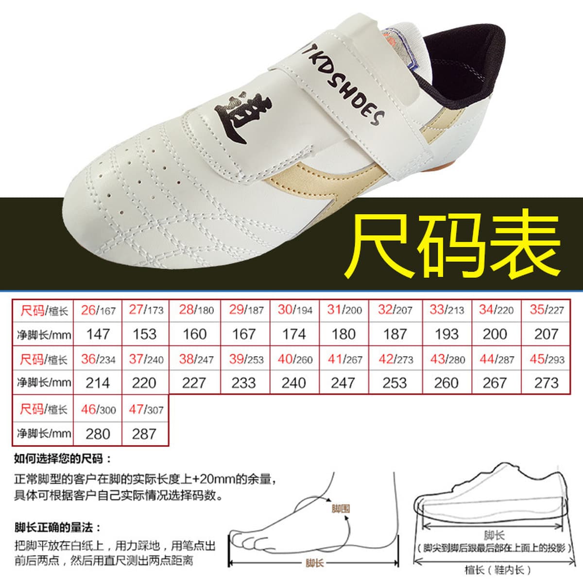 Трансграничная оптовая продажа обуви для тхэквондо Детская обувь для тренировок по боевым искусствам Обувь для упражнений на...