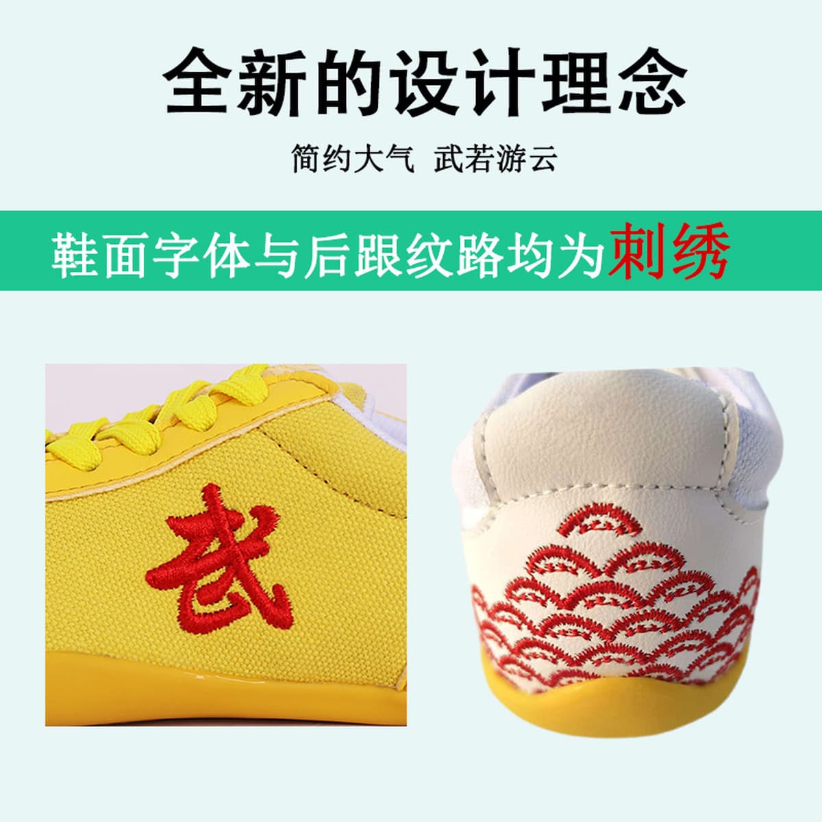 Обувь для тренировок по боевым искусствам для мужчин и женщин