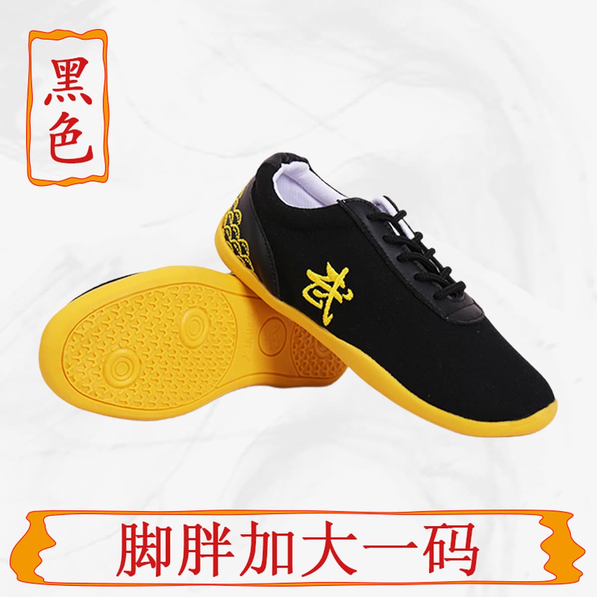 Обувь для тренировок по боевым искусствам для мужчин и женщин