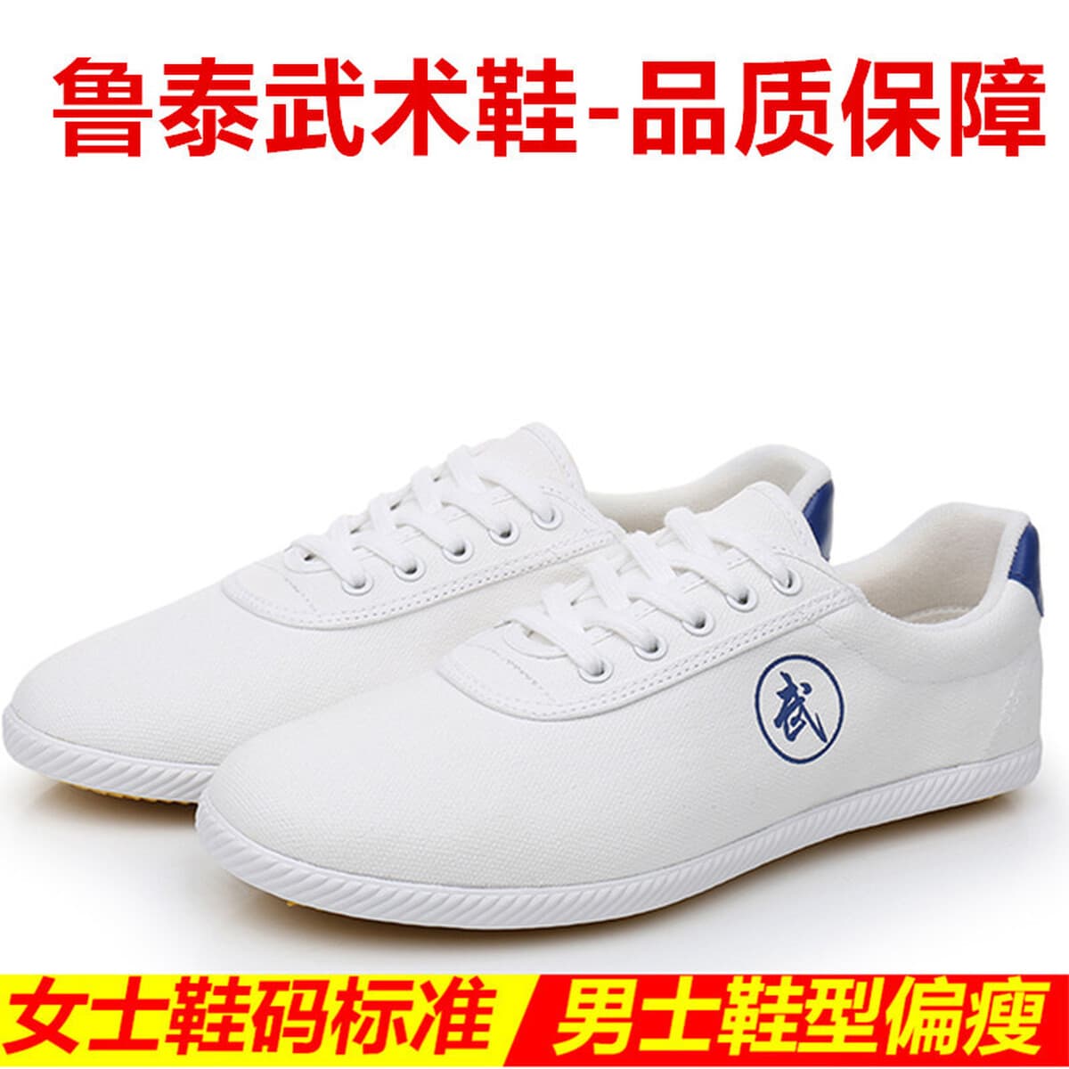 Обувь Double Star Taiji Обувь для ушу Мужские и женские кроссовки Обувь для упражнений с говяжьей подошвой Детская обувь для...