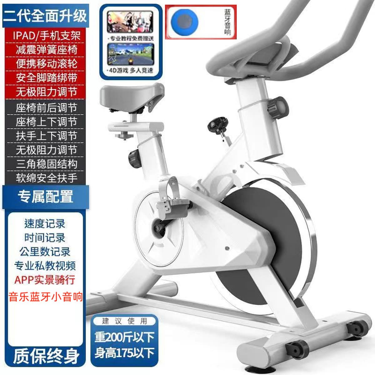 Динамический велосипед в помещении Домашний велосипед бесшумный подарок для мужчин и женщин Спортивное педаль...