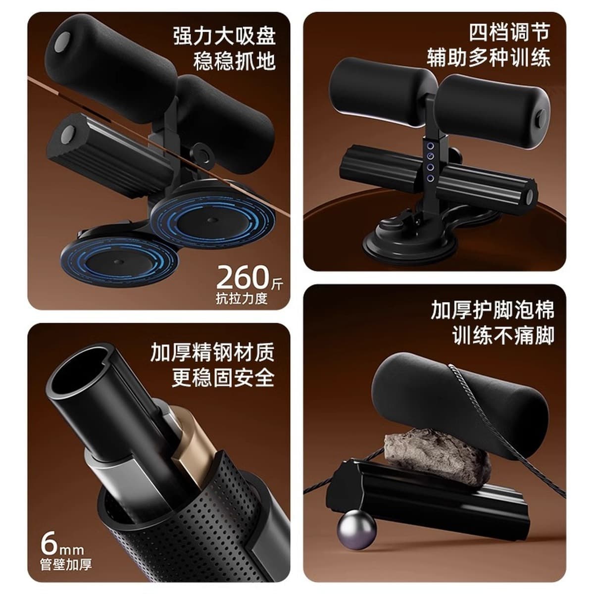 Приседания присоски присоски фиксированные ножки