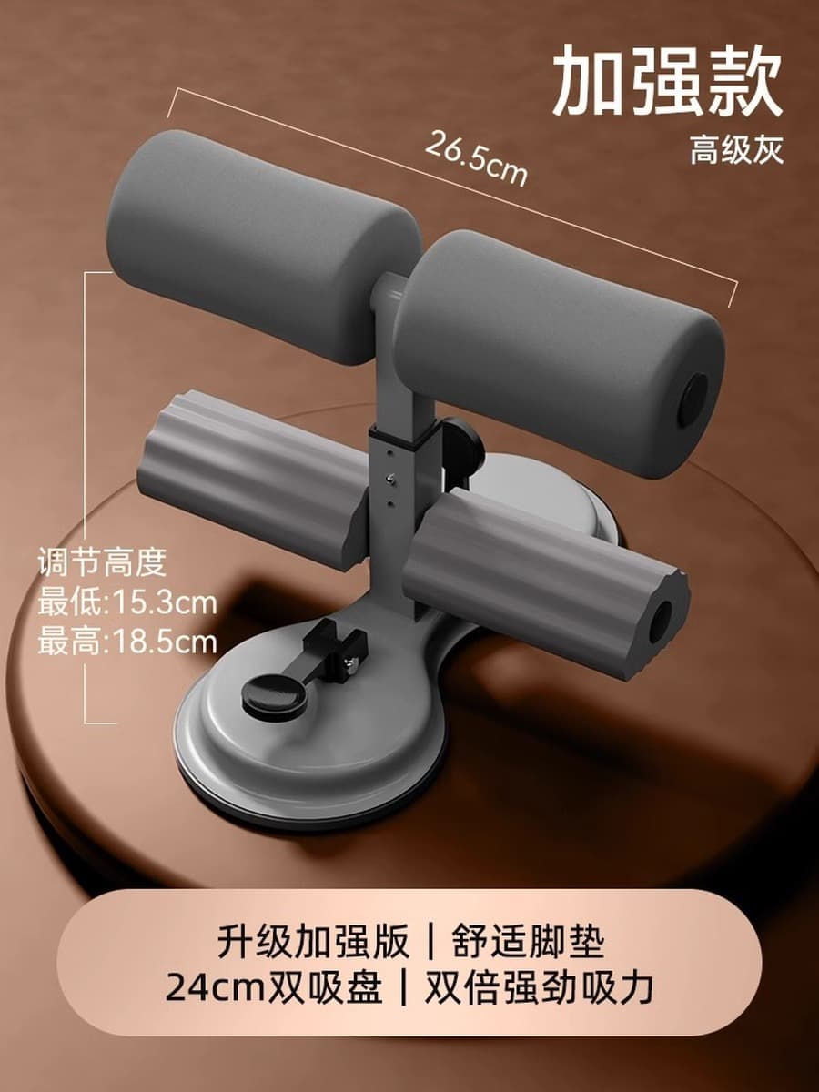 Приседания присоски присоски фиксированные ножки