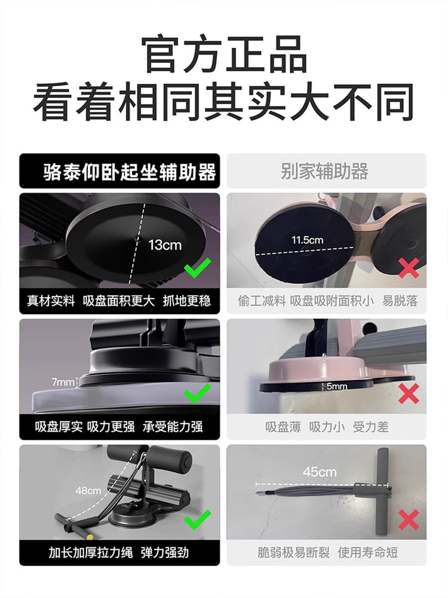 Компон для приседаний Домашняя крытая присоска для мужчин и женщин