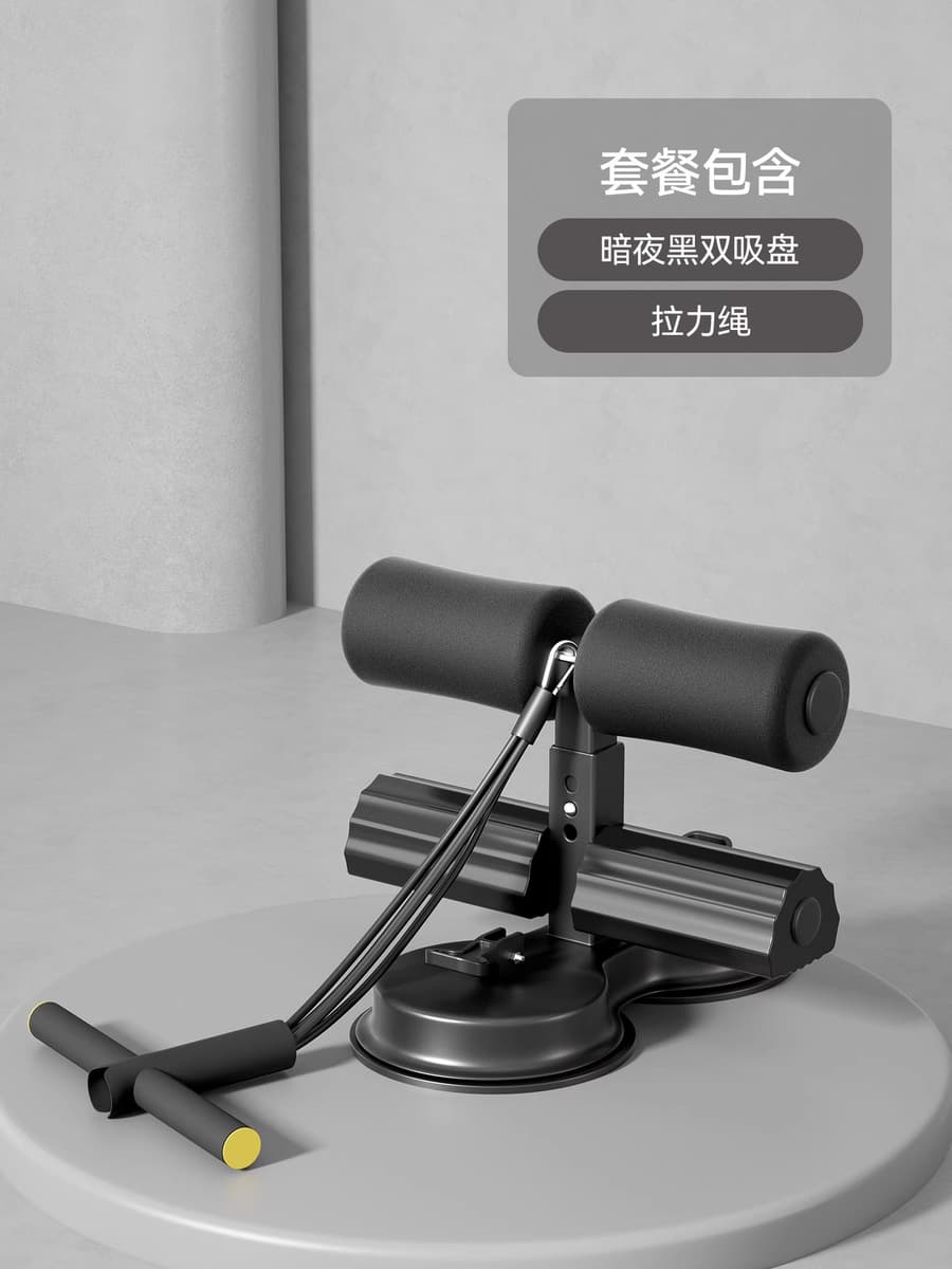 Компон для приседаний Домашняя крытая присоска для мужчин и женщин