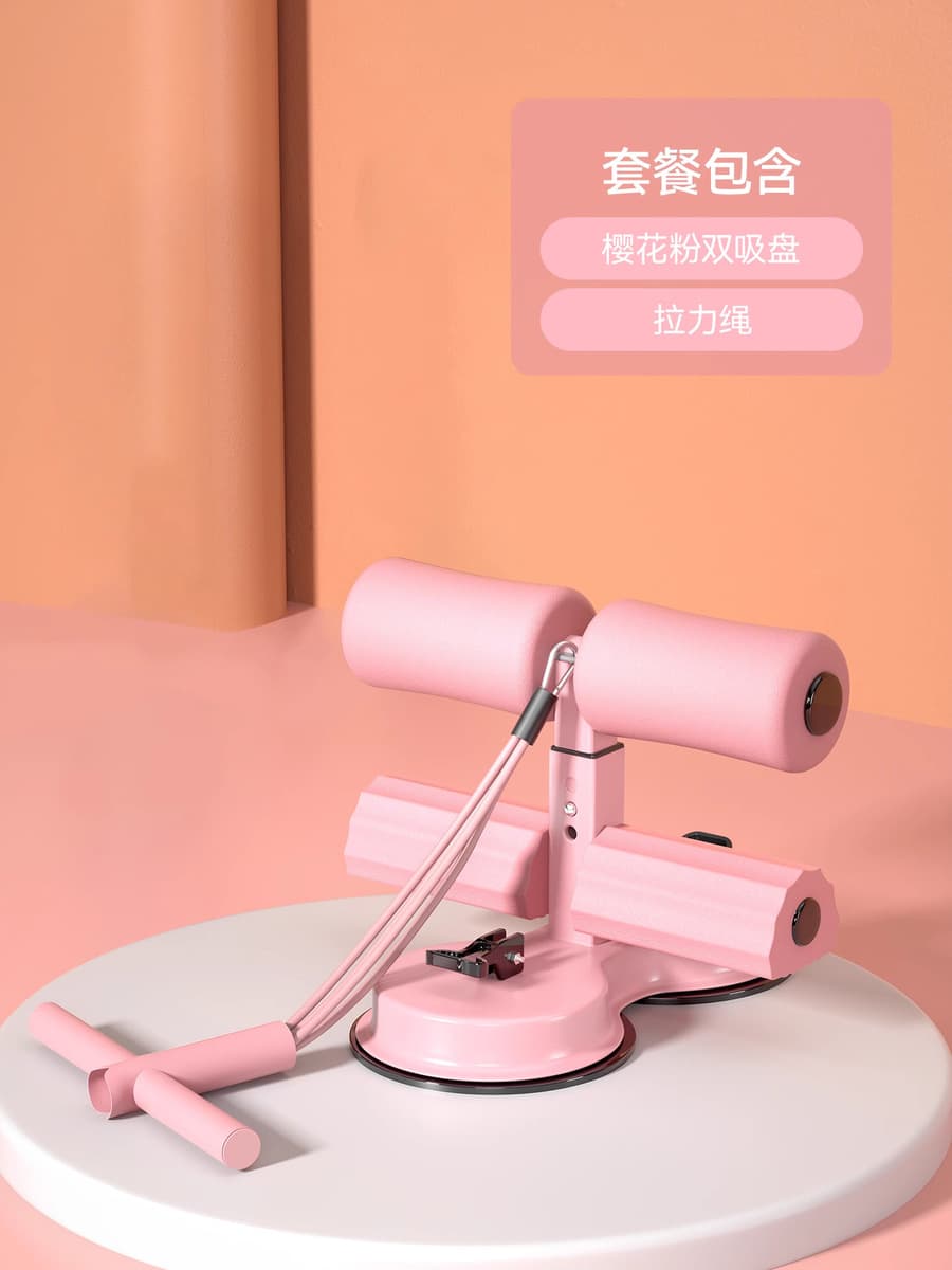 Компон для приседаний Домашняя крытая присоска для мужчин и женщин