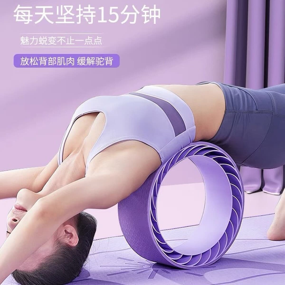 Колесо для йоги кольцо для пилатеса задний изгиб катящийся открытая спина артефакт вспомогательное Открытое плечо красота...