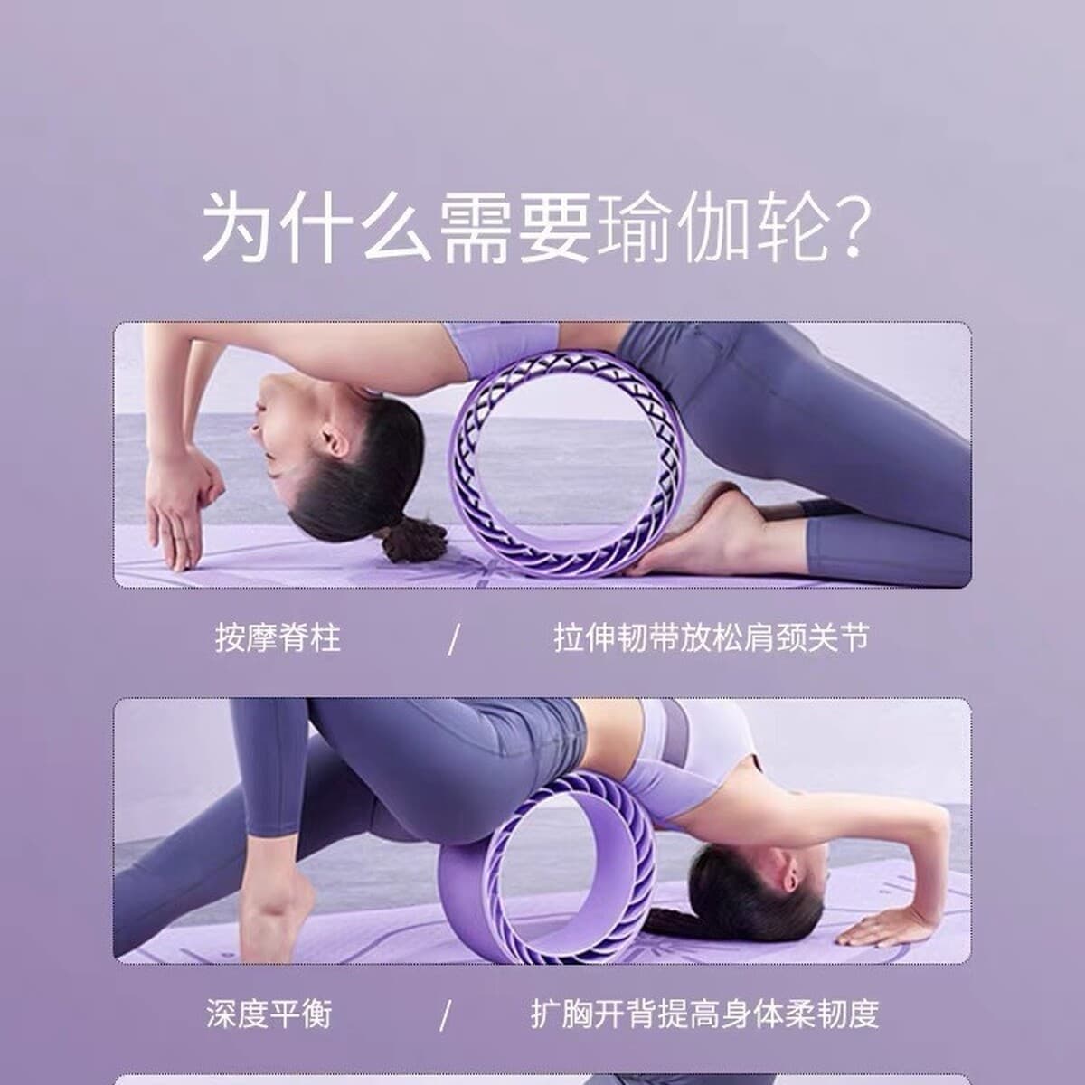 Колесо для йоги кольцо для пилатеса задний изгиб катящийся открытая спина артефакт вспомогательное Открытое плечо красота...
