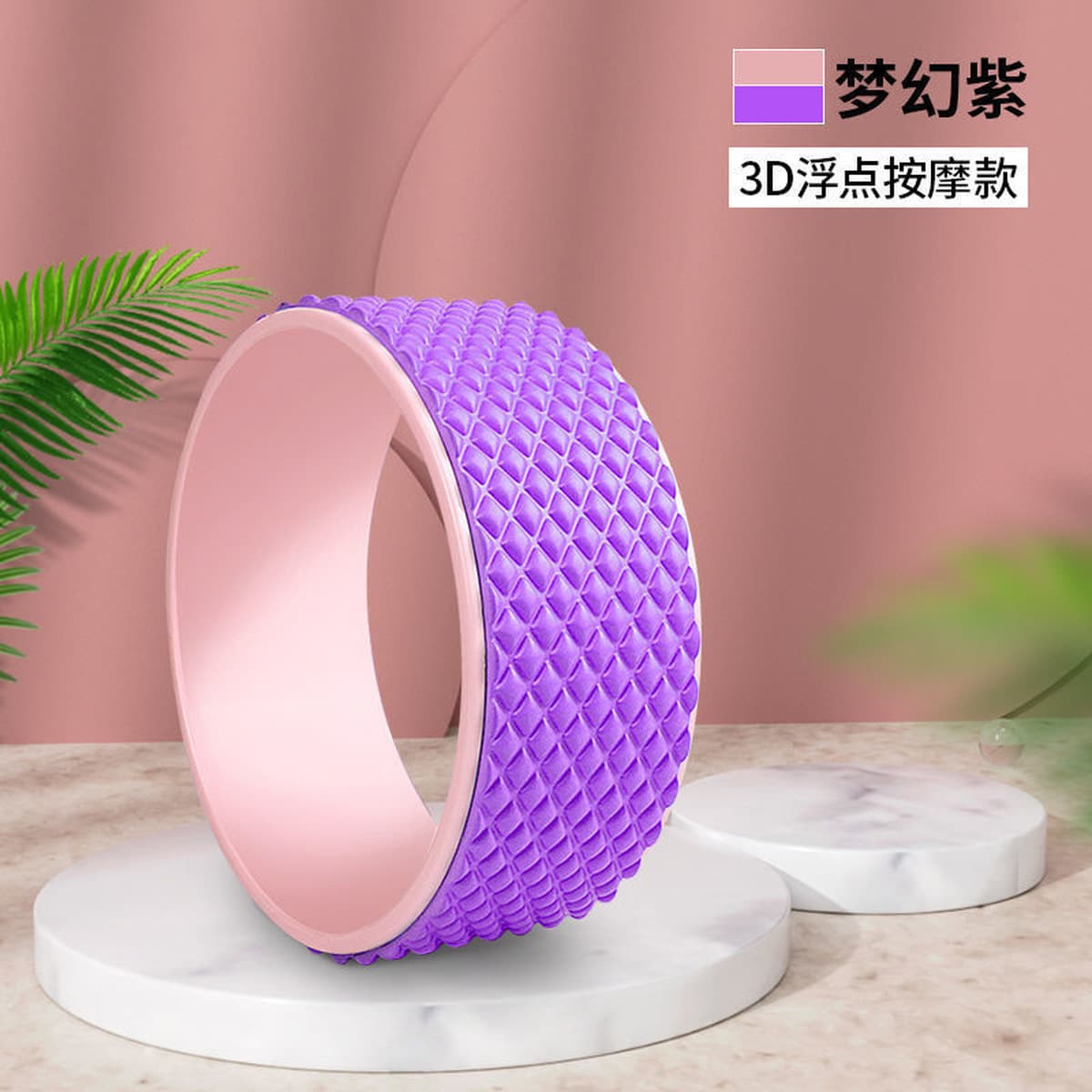 Колесо для йоги кольцо для пилатеса задний изгиб катящийся открытая спина артефакт вспомогательное Открытое плечо красота...