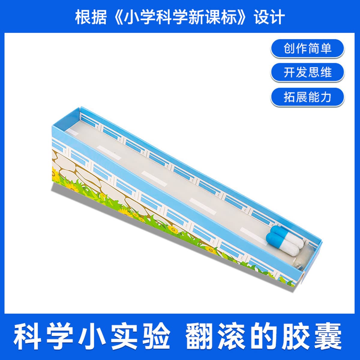 Детский научный передний экспериментальный студент детский сад