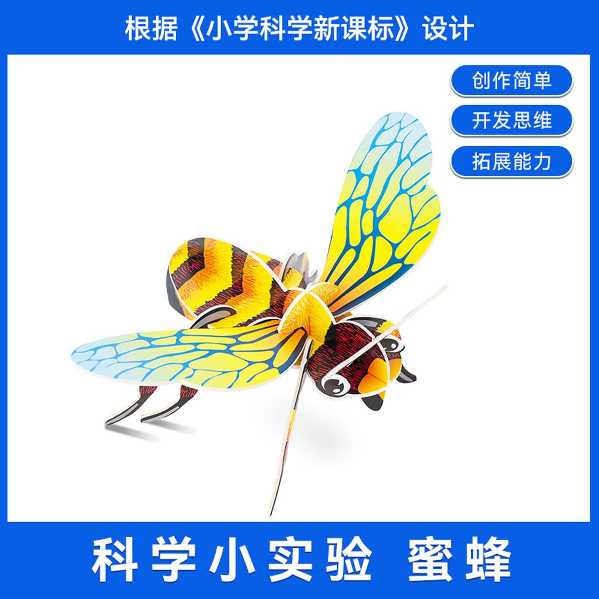 Детский научный передний экспериментальный студент детский сад