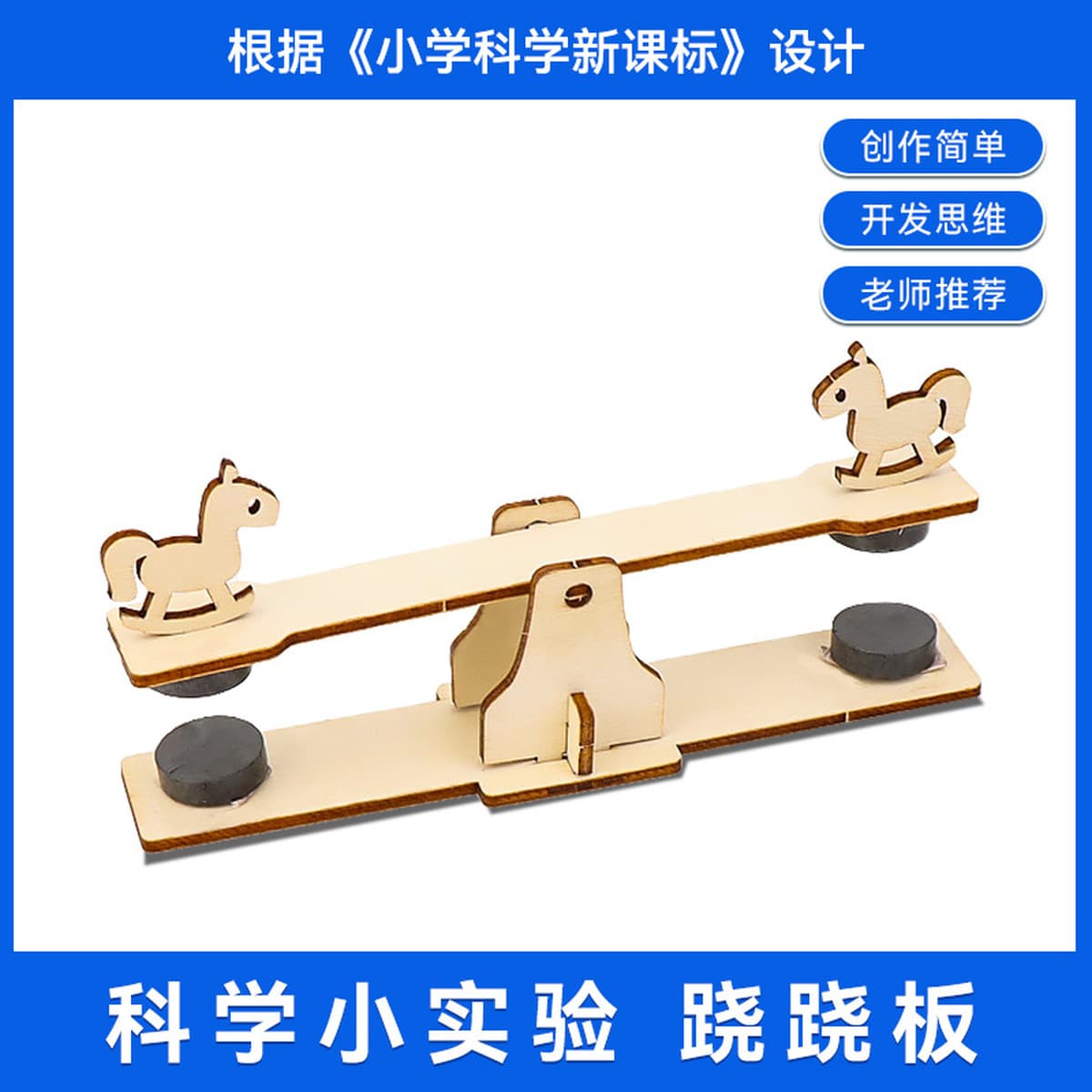 Детский научный передний экспериментальный студент детский сад