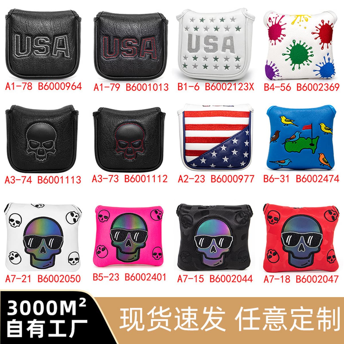 Оптовые чехлы для клюшек для гольфа в наличии, защитные чехлы для головок клюшек, квадратные чехлы для паттеров, чехлы для...