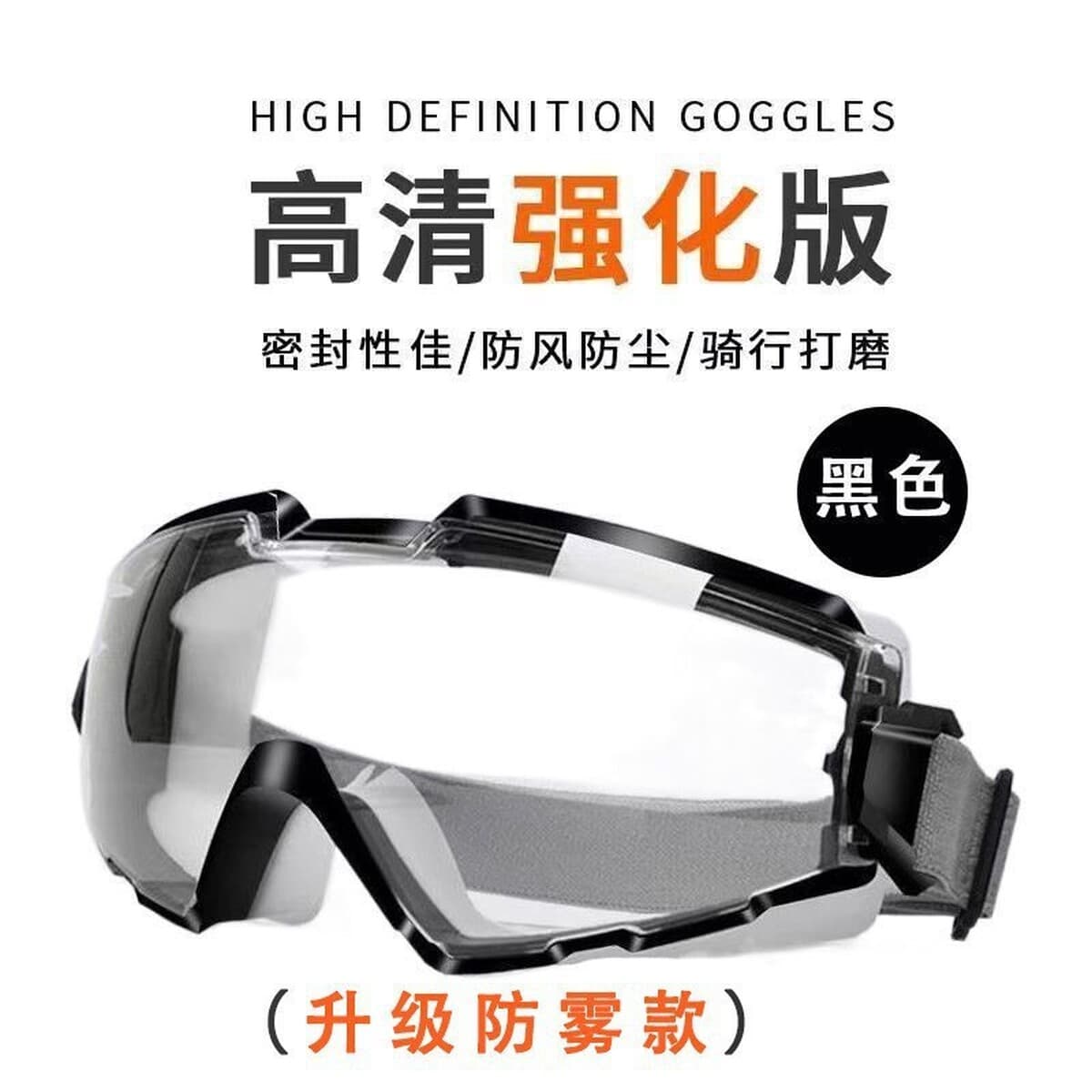 Мужские высококачественные велосипедные очки, новые пыленепроницаемые солнцезащитные очки, спортивные очки для альпинизма,...