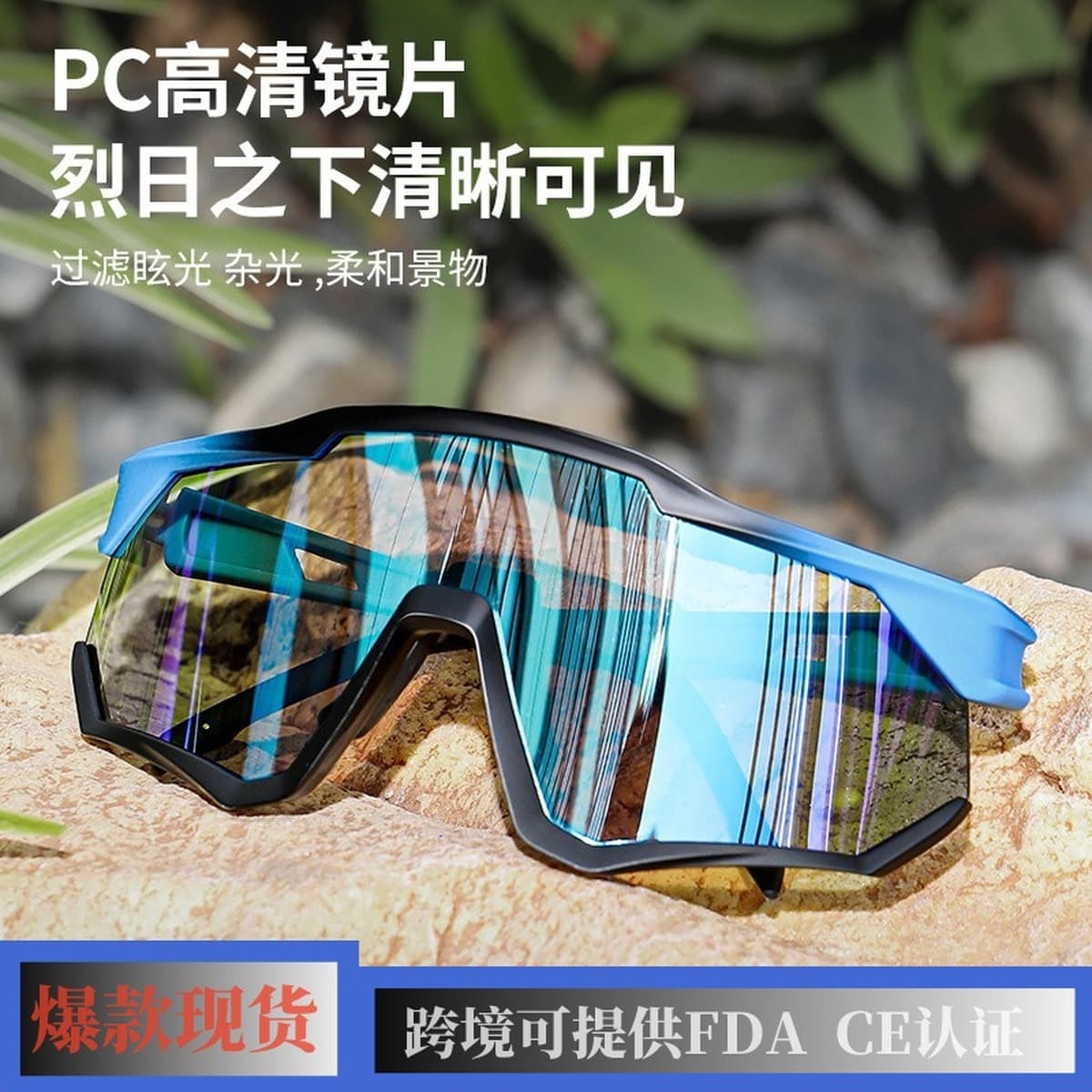 Очки для трансграничного туризма и альпинизма, красочные ветрозащитные очки для мужчин и женщин, велосипедные очки с защитой...