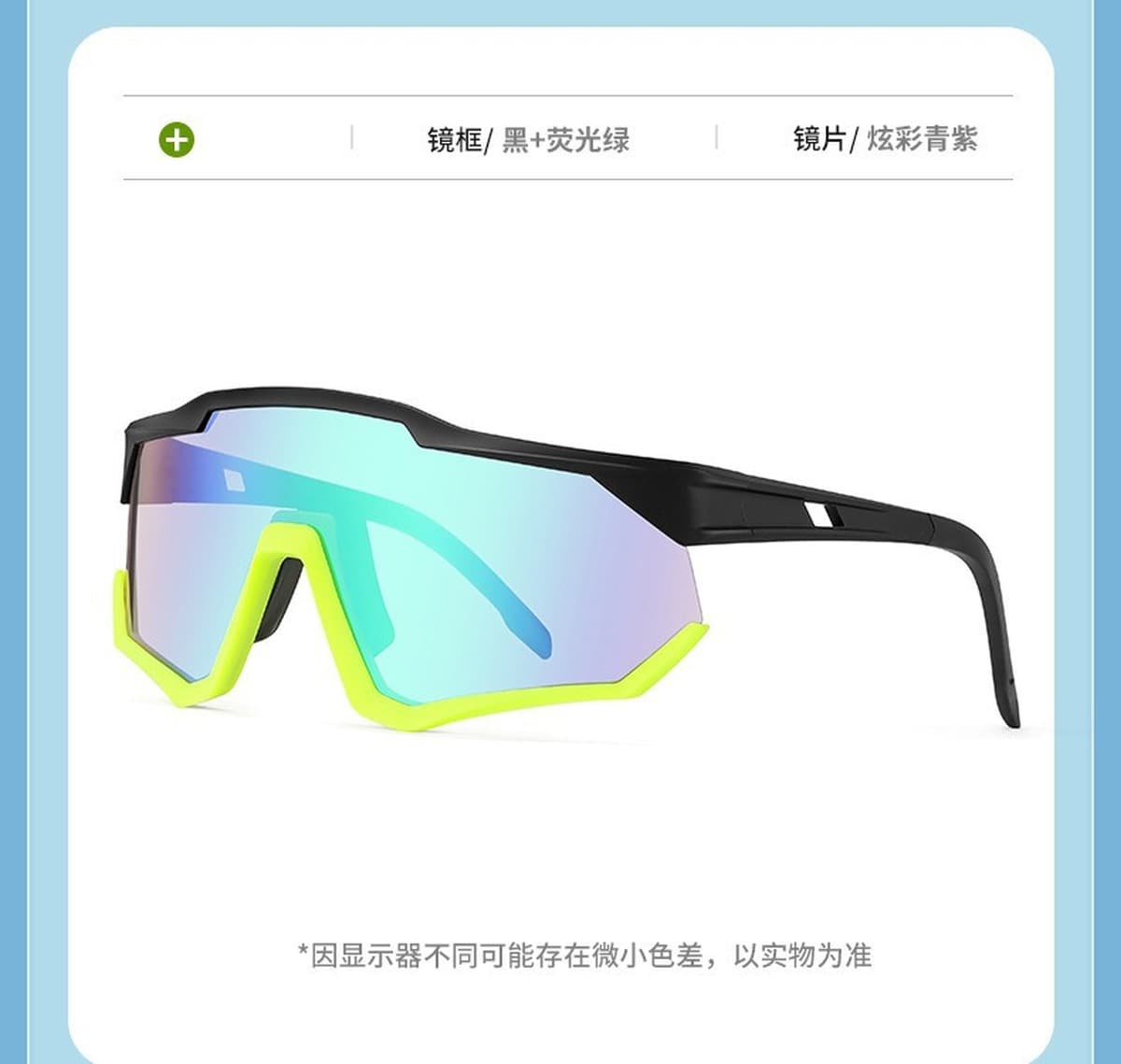 Очки для трансграничного туризма и альпинизма, красочные ветрозащитные очки для мужчин и женщин, велосипедные очки с защитой...