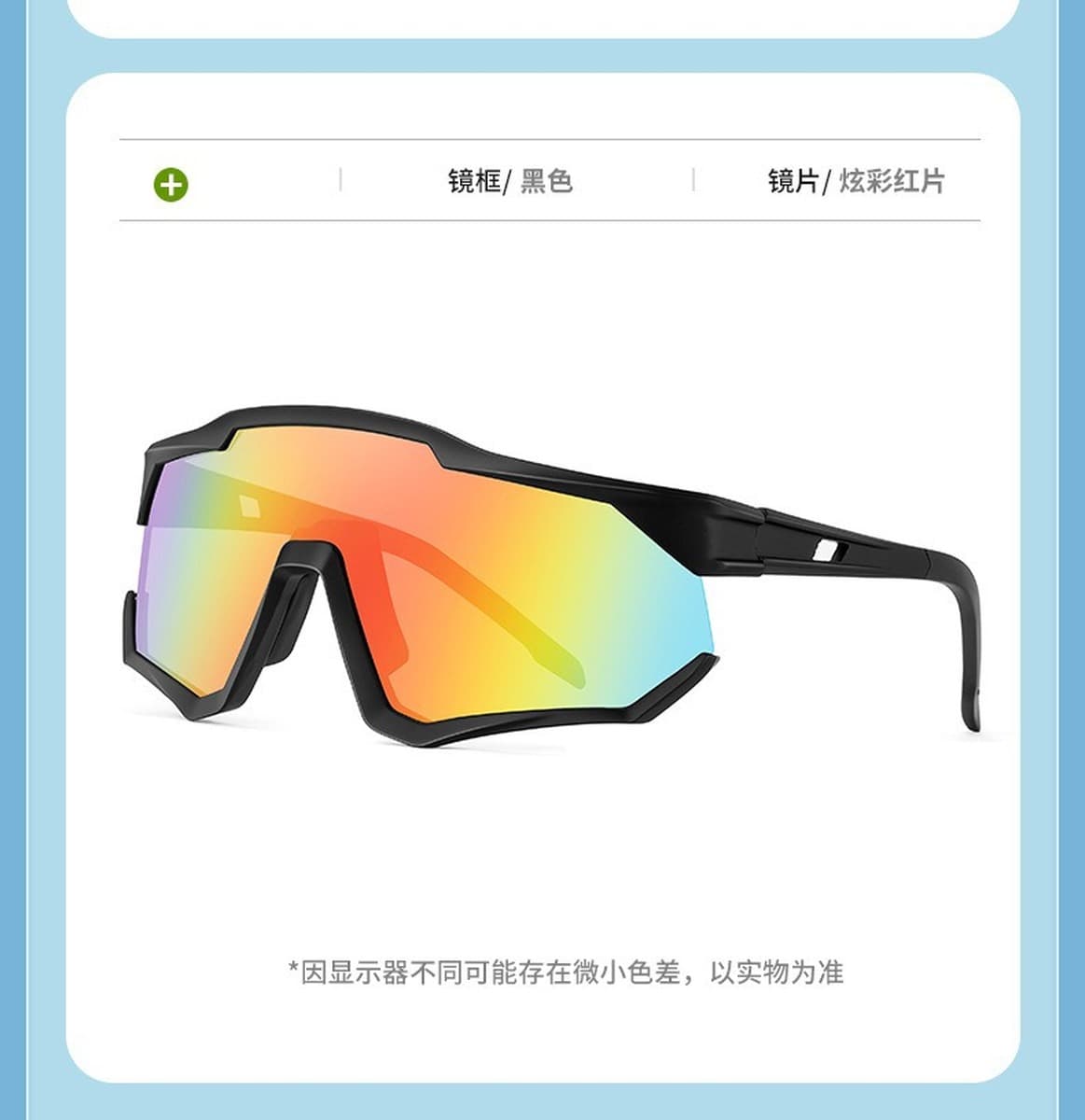 Очки для трансграничного туризма и альпинизма, красочные ветрозащитные очки для мужчин и женщин, велосипедные очки с защитой...