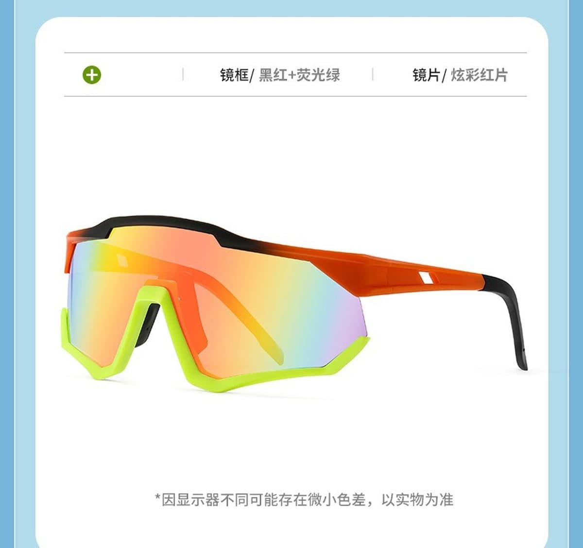 Очки для трансграничного туризма и альпинизма, красочные ветрозащитные очки для мужчин и женщин, велосипедные очки с защитой...