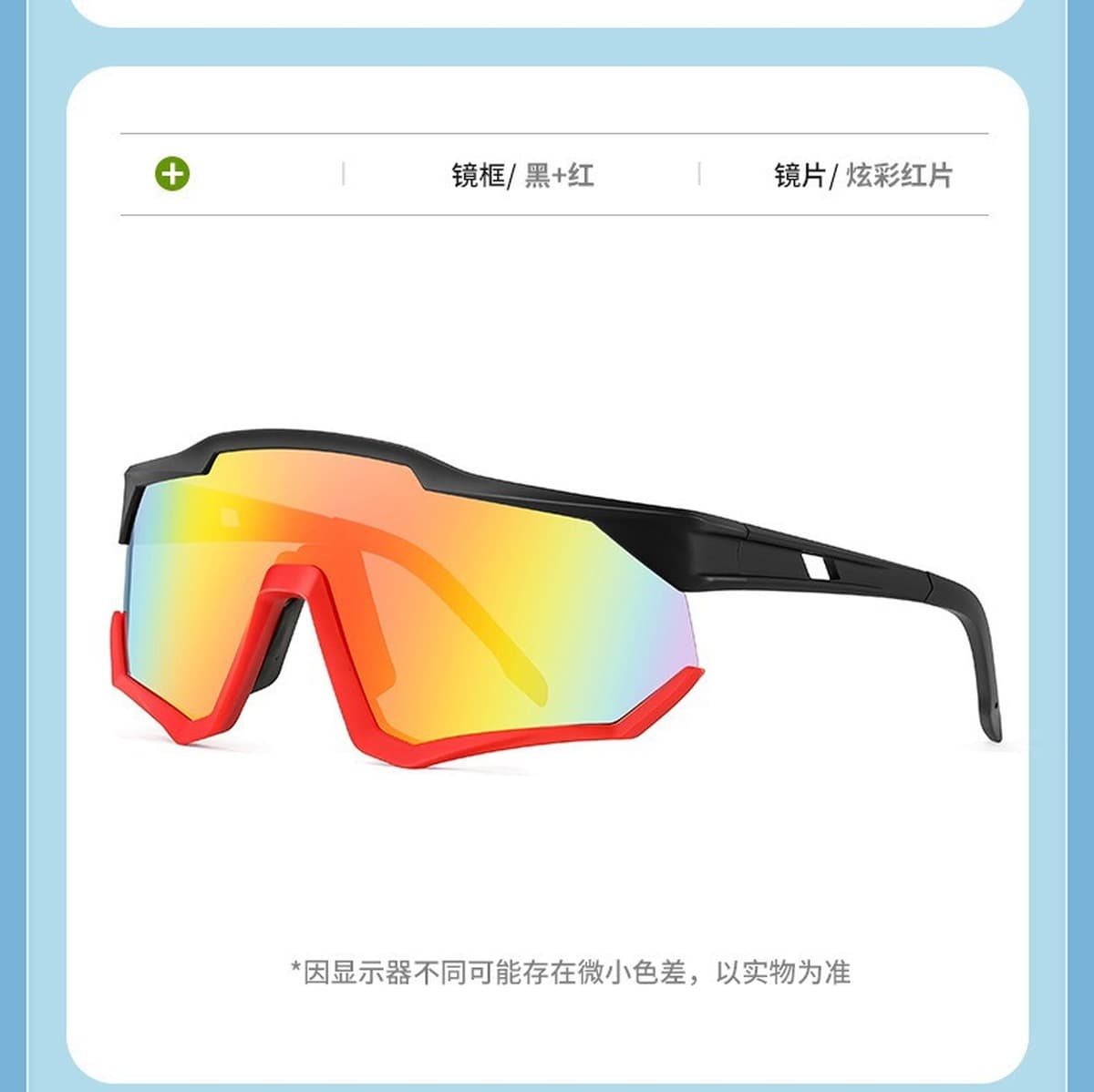 Очки для трансграничного туризма и альпинизма, красочные ветрозащитные очки для мужчин и женщин, велосипедные очки с защитой...