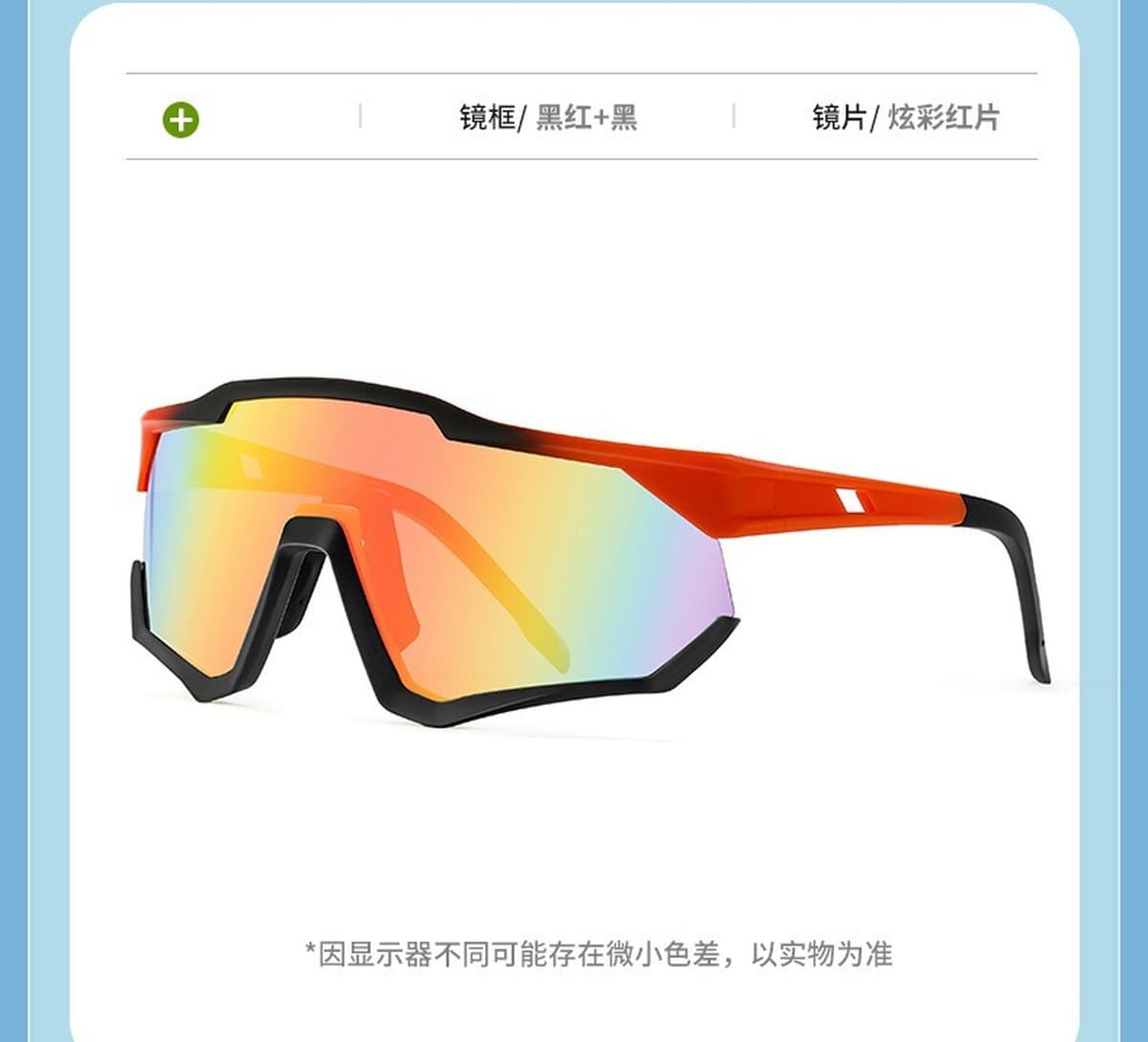 Очки для трансграничного туризма и альпинизма, красочные ветрозащитные очки для мужчин и женщин, велосипедные очки с защитой...
