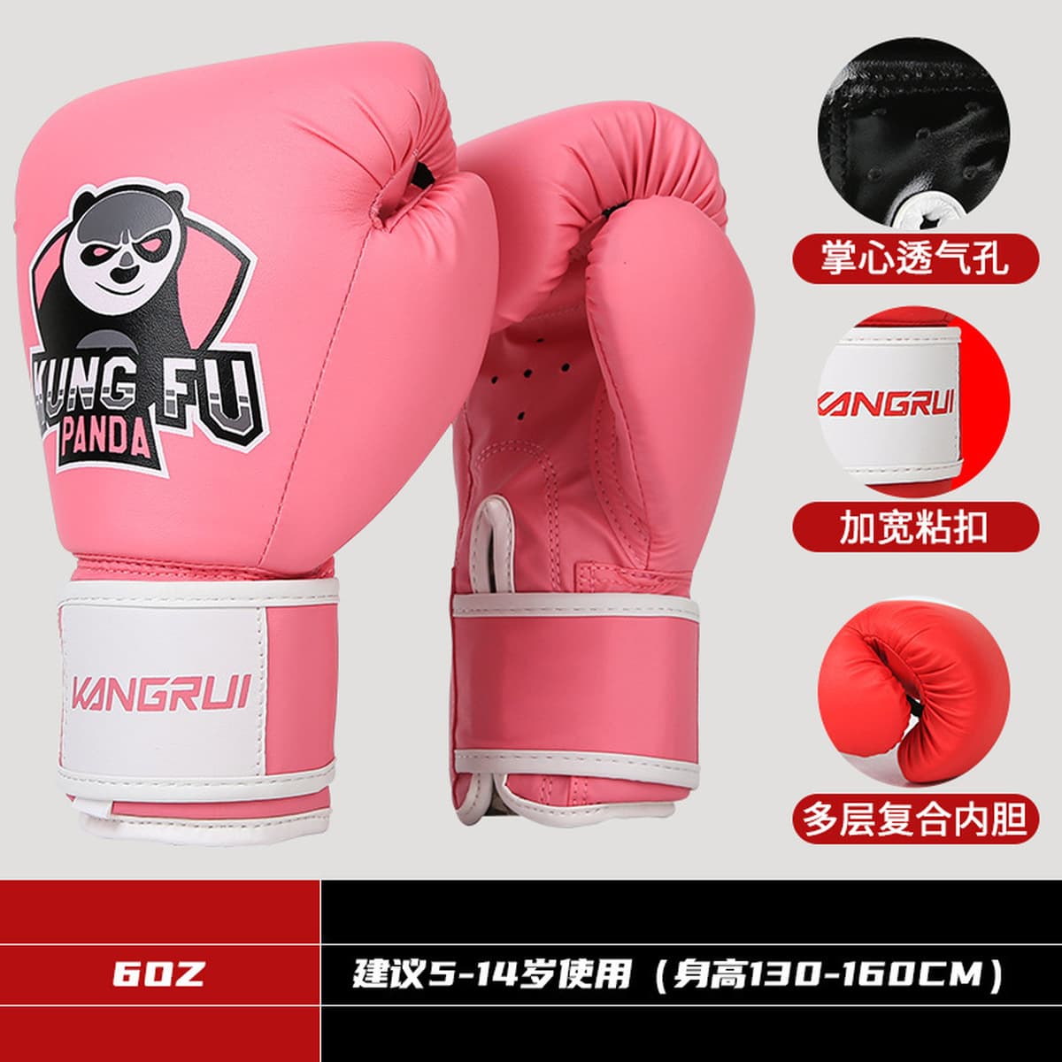 Kang Rui боксерские перчатки детский кулак Санда учебное оборудование